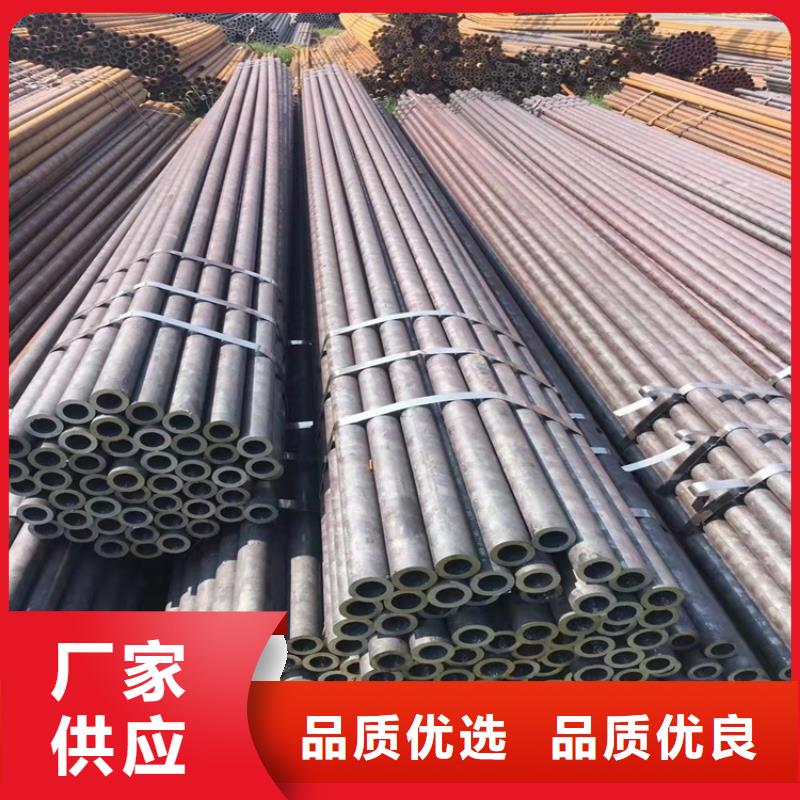 【20crmnti无缝钢管-20Crmnti精密钢管定制不额外收费】覆盖范围含|微山|金乡|东营|淄博|临沂|济南