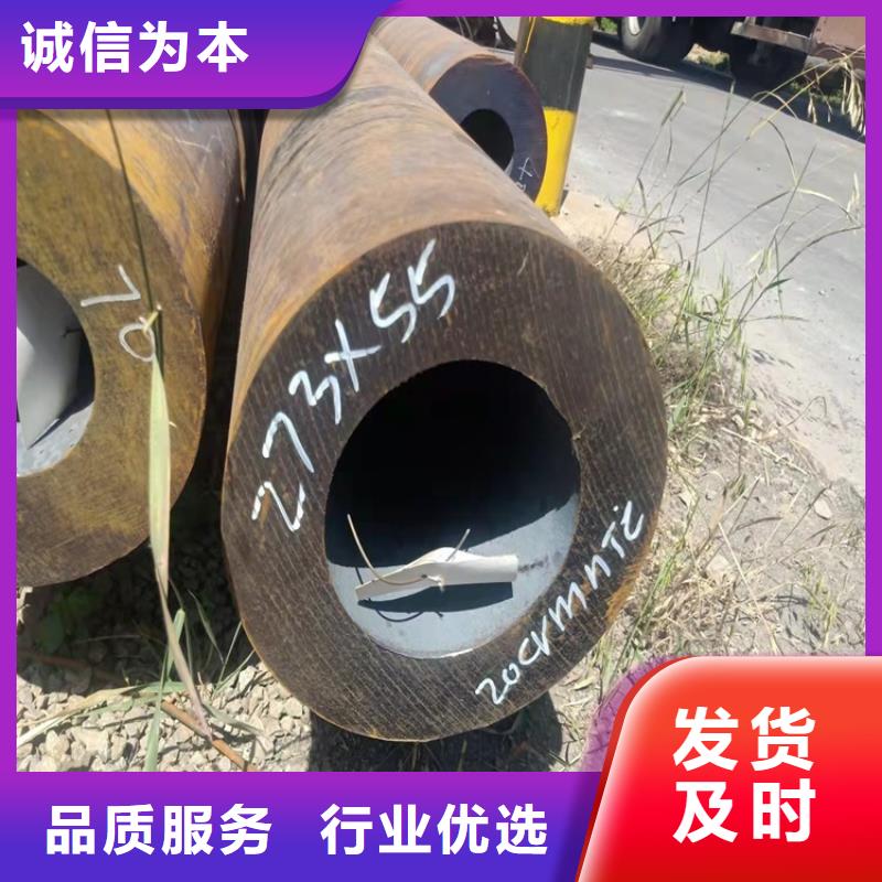 无缝钢管-视频-甘肃省临夏市|广河|和政|定西|张掖|兰州|天水|甘南无缝钢管-海济