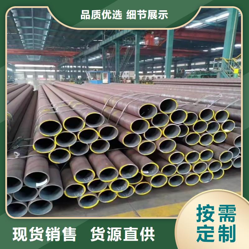 20crmnti无缝钢管20Cr精密钢管欢迎新老客户垂询 海济钢铁(温州市分公司)