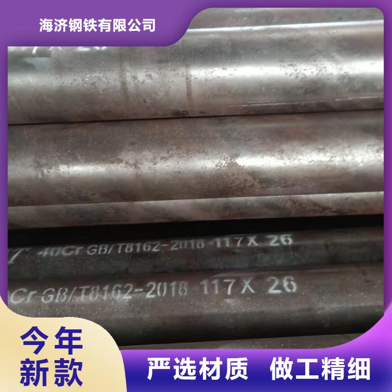 【20crmnti无缝钢管】20Cr精密管质量三包