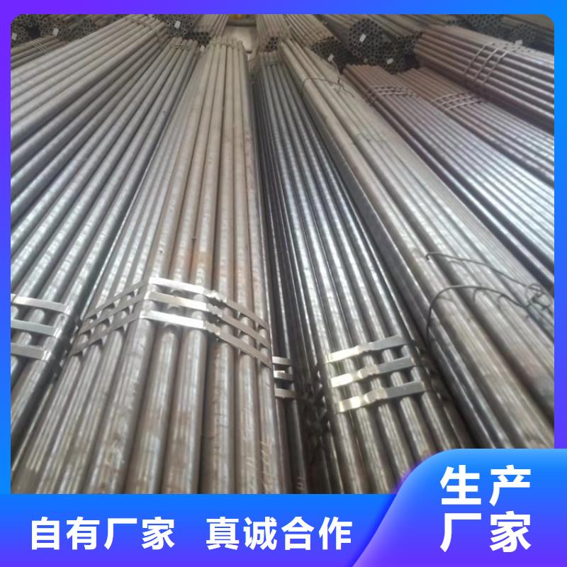 【20crmnti无缝钢管-20Crmnti精密钢管定制不额外收费】覆盖范围含|微山|金乡|东营|淄博|临沂|济南