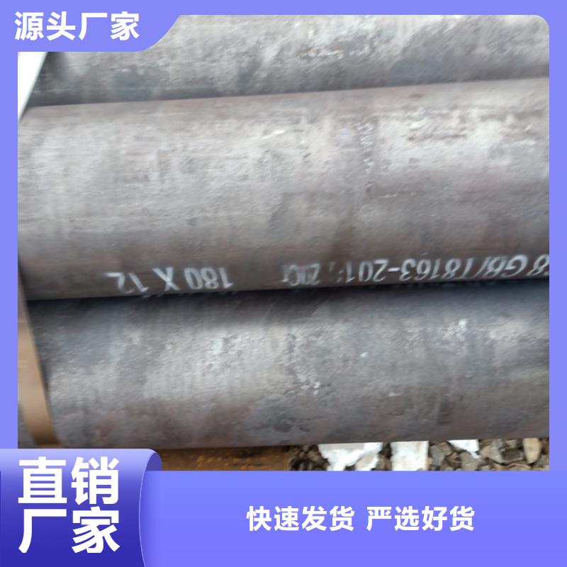 无缝钢管视频-无缝钢管(海济)覆盖地域湖南省衡阳市石鼓|雁峰|永州|湘西|益阳|怀化|郴州|邵阳