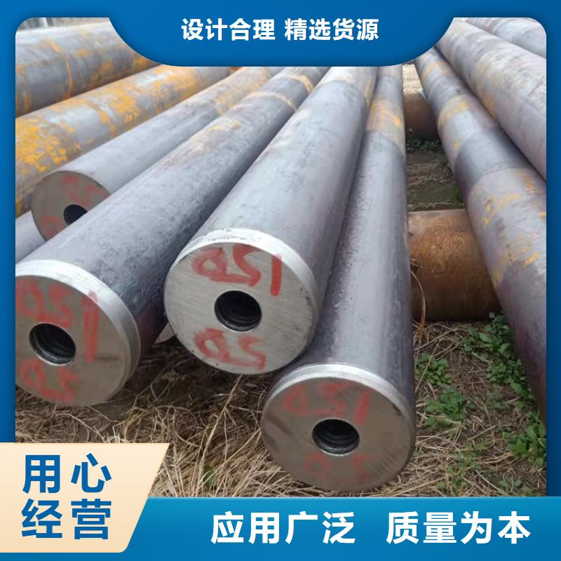 20crmnti无缝钢管20Cr精密钢管欢迎新老客户垂询 海济钢铁(温州市分公司)