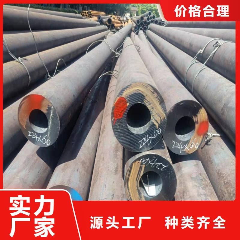 20crmnti无缝钢管-【20Cr无缝管】用心制造厂家实力雄厚