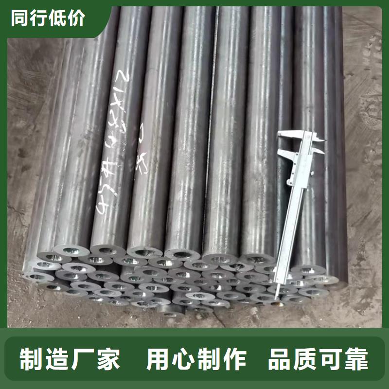 无缝钢管视频-无缝钢管-吉林省【同城】厂家-通化|吉林|长春|辽源