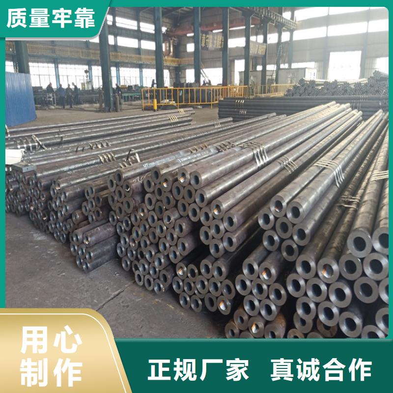 20crmnti无缝钢管20Cr精密钢管欢迎新老客户垂询 海济钢铁(温州市分公司)