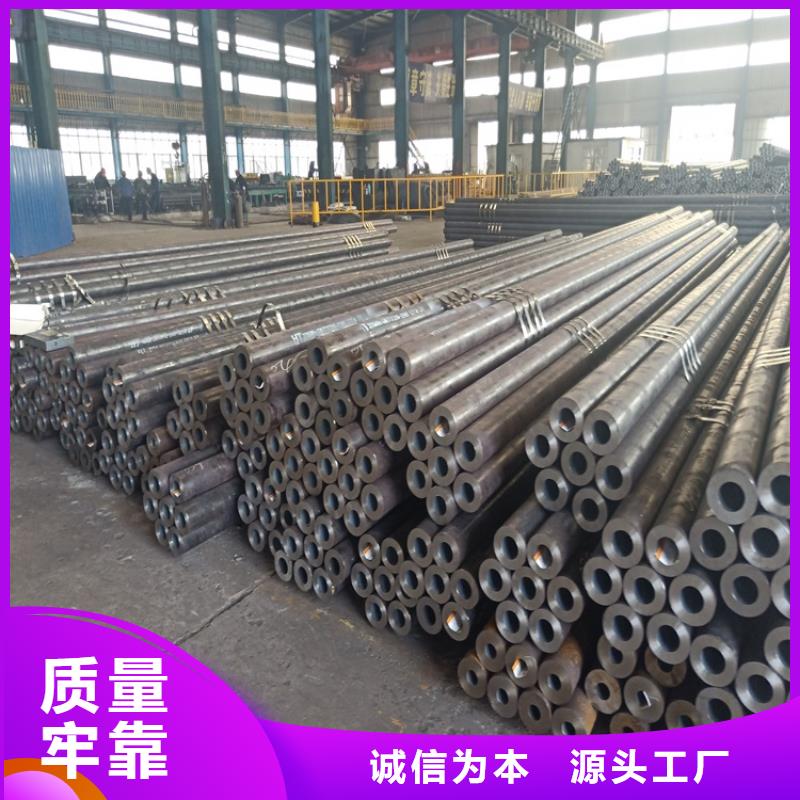 【20crmnti无缝钢管-20Crmnti精密钢管定制不额外收费】覆盖范围含|微山|金乡|东营|淄博|临沂|济南