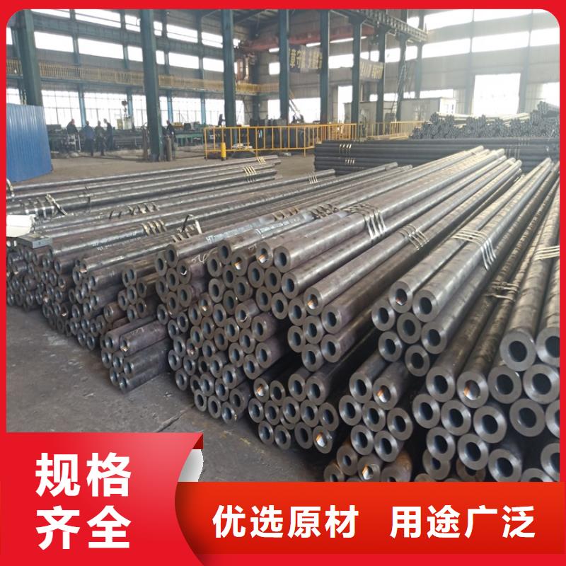 20crmnti无缝钢管20Crmnti精密管厂家直销大量现货-服务范围包括海东|果洛|黄南|海南|海西|玉树|海北等
