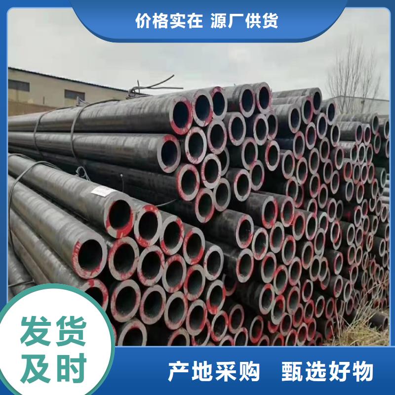 【20crmnti无缝钢管】20Cr精密管质量三包