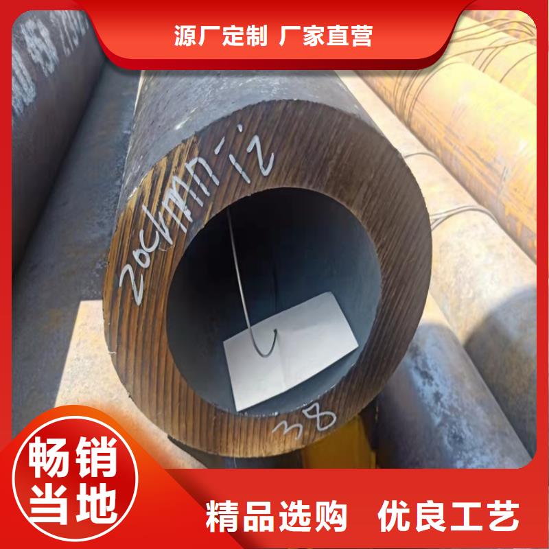 【20crmnti无缝钢管-20Crmnti精密钢管定制不额外收费】覆盖范围含|微山|金乡|东营|淄博|临沂|济南