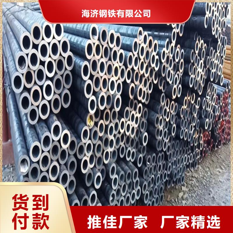 无缝钢管视频-无缝钢管(海济)覆盖地域湖南省衡阳市石鼓|雁峰|永州|湘西|益阳|怀化|郴州|邵阳