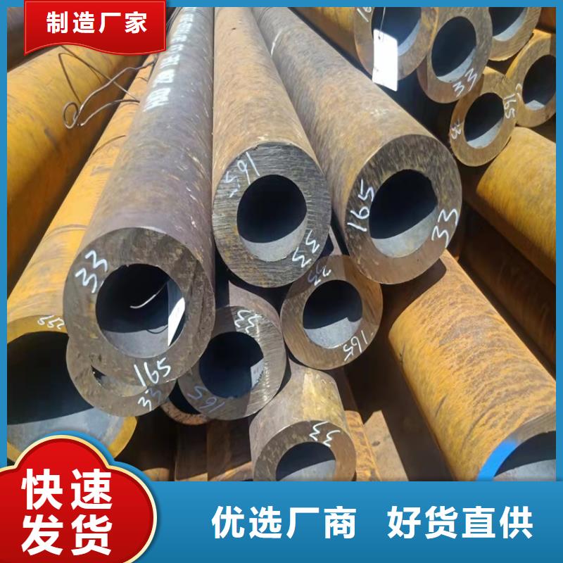 无缝钢管-视频-无缝钢管(海济)覆盖地域湖南省衡阳市珠晖|蒸湘|郴州|永州|湘西|张家界|株洲
