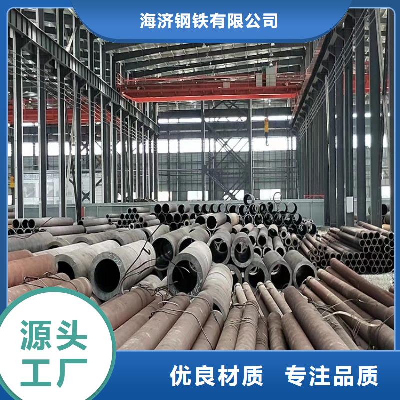 20crmnti无缝钢管20Crmnti精密管厂家直销大量现货-服务范围包括海东|果洛|黄南|海南|海西|玉树|海北等