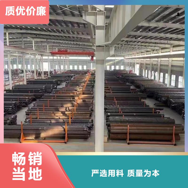20crmnti无缝钢管-【20Cr无缝管】用心制造厂家实力雄厚