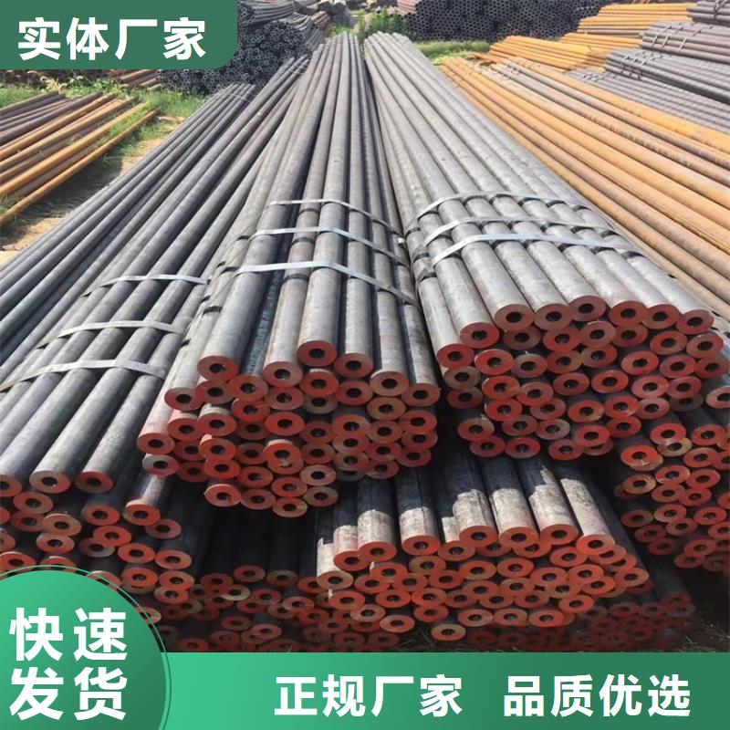 20crmnti无缝钢管20Crmnti精密管厂家直销大量现货-服务范围包括海东|果洛|黄南|海南|海西|玉树|海北等