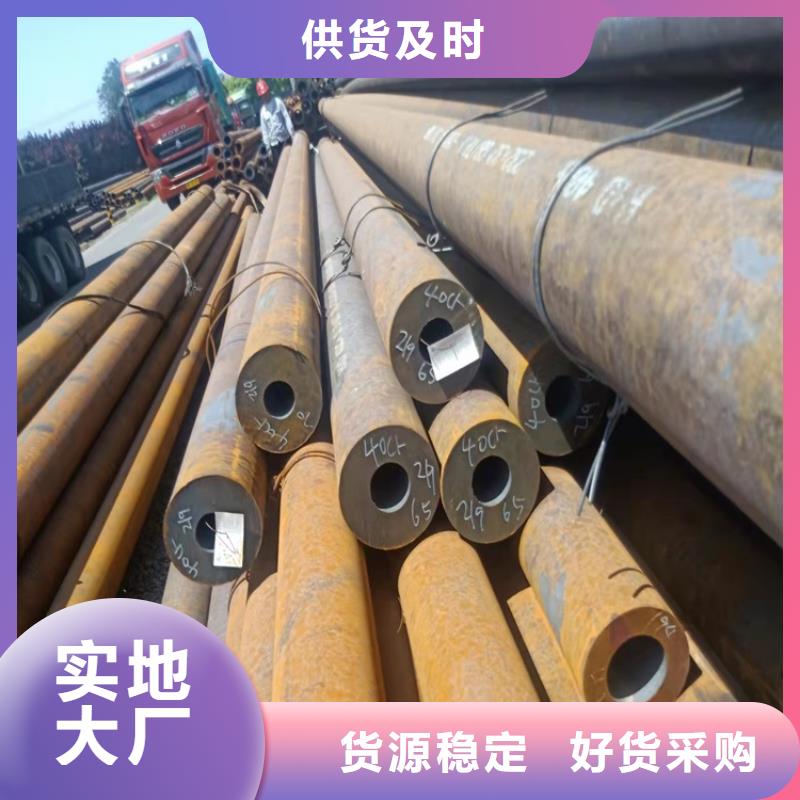 海济无缝钢管【 20crmnti无缝钢管20Crmnti精密钢管专业品质】