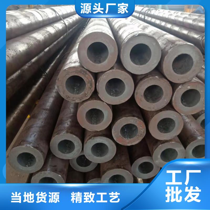20crmnti无缝钢管20Cr精密钢管欢迎新老客户垂询 海济钢铁(温州市分公司)