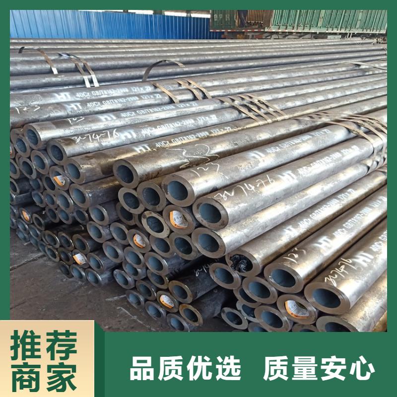 无缝钢管海济【20crmnti无缝钢管_6063T5铝圆管全新升级品质保障】
