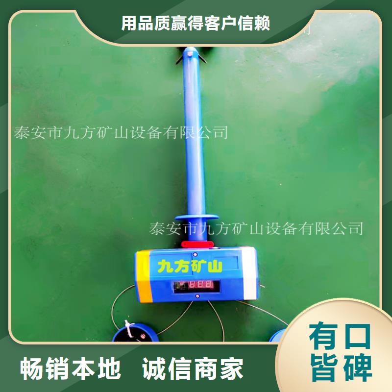 【 顶板离层仪-锚索张拉机具工厂认证】