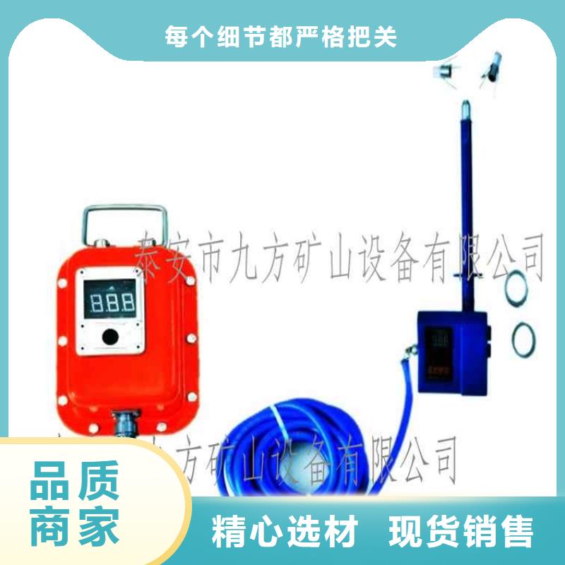 顶板离层仪矿用本安型数字压力计可零售可批发