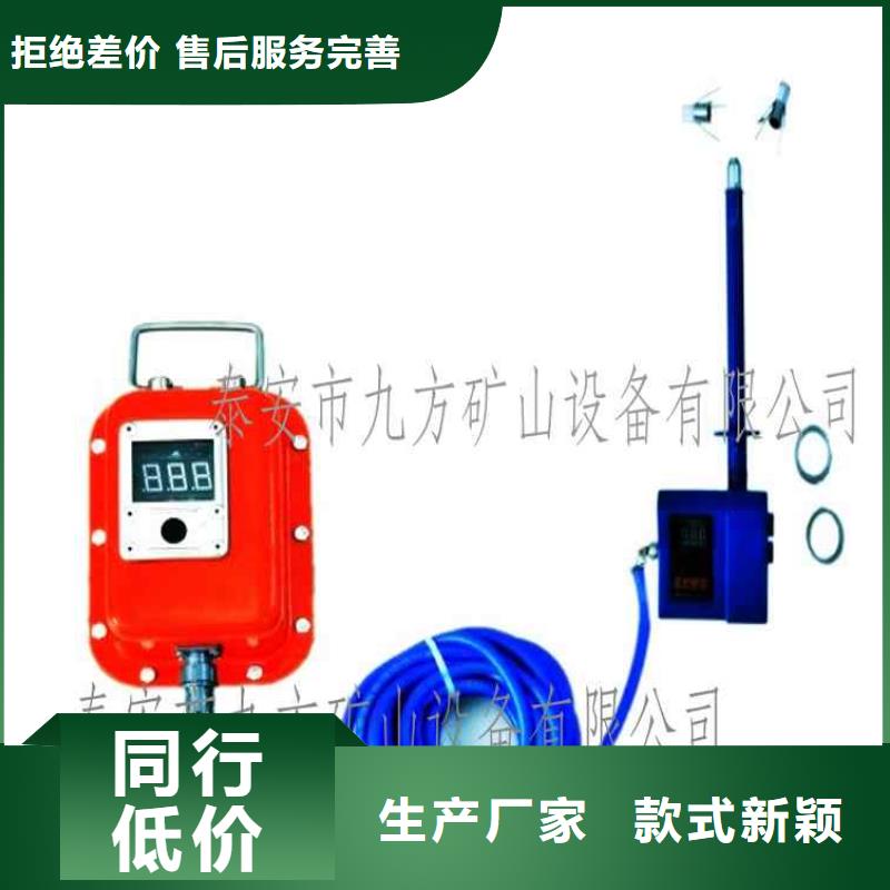 顶板离层仪研发生产销售