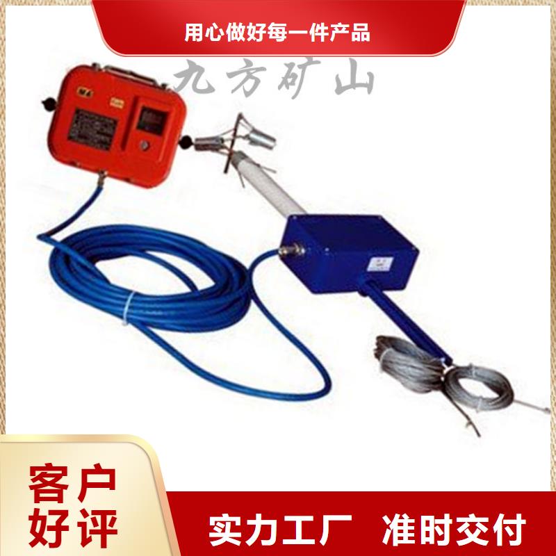 【顶板离层仪】【矿用风动锚杆螺母安装机】送货上门