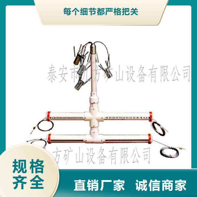 【顶板离层仪】粉尘浓度测量仪低价货源