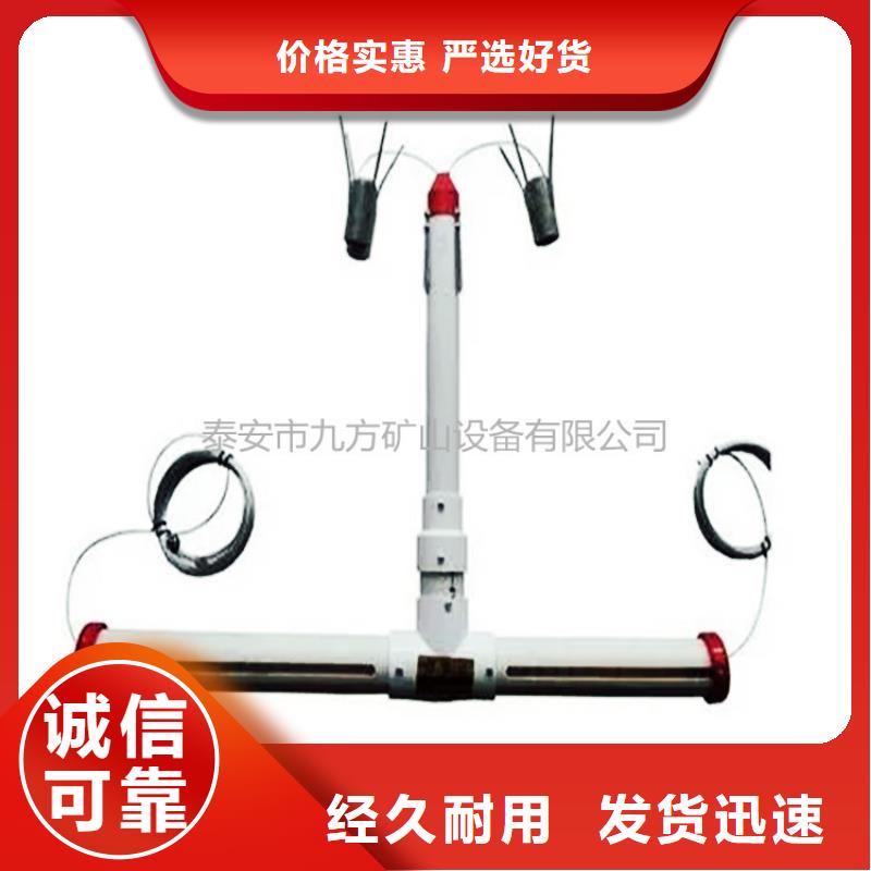 九方【矿用风动锚索退锚器】【 顶板离层仪-综采支架测压双表批发商】
