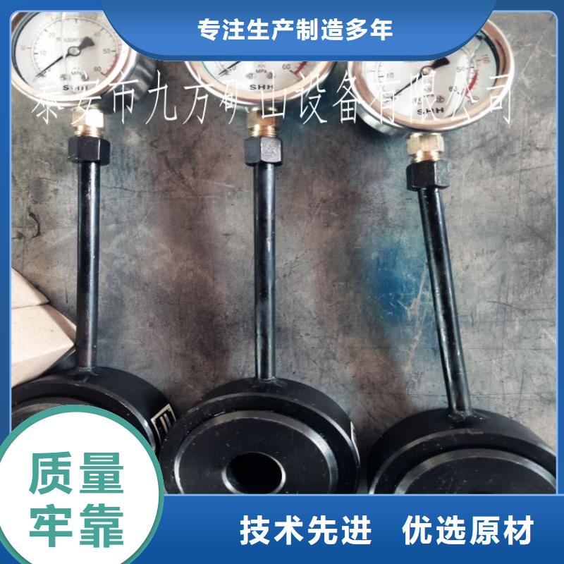【 锚杆测力计,矿用锚杆应力传感器支持定制加工】-可发货到赤坎|遂溪|东莞|汕尾|深圳|揭阳|中山|珠海