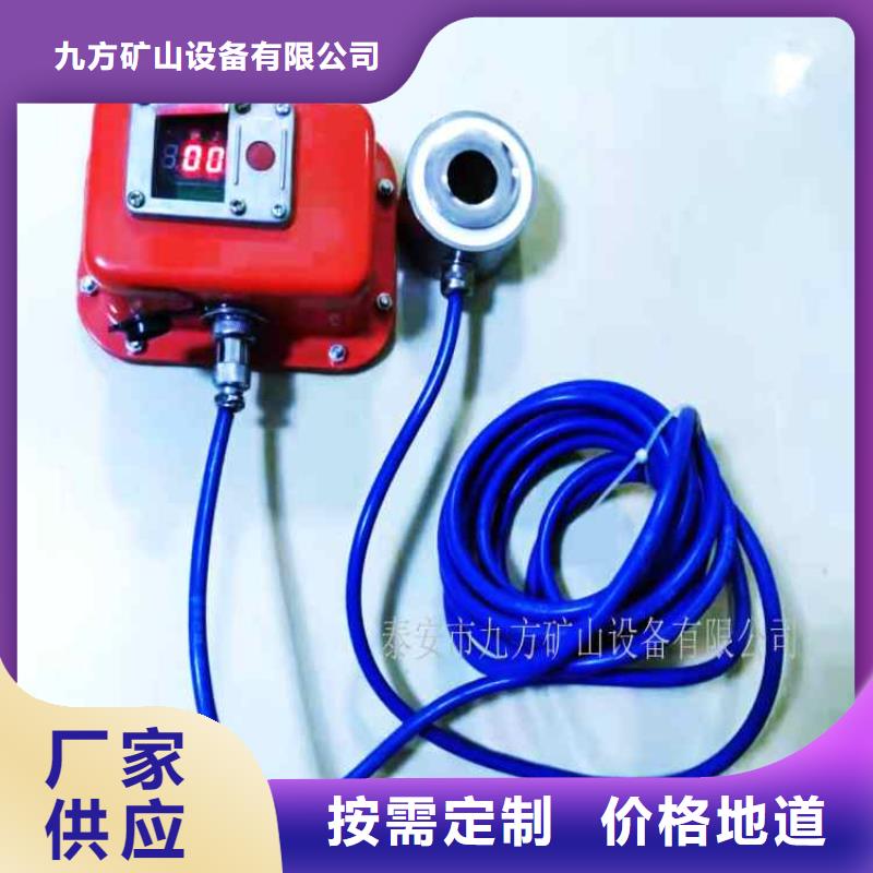 【锚杆测力计】-单体支柱测压仪高品质现货销售同城公司