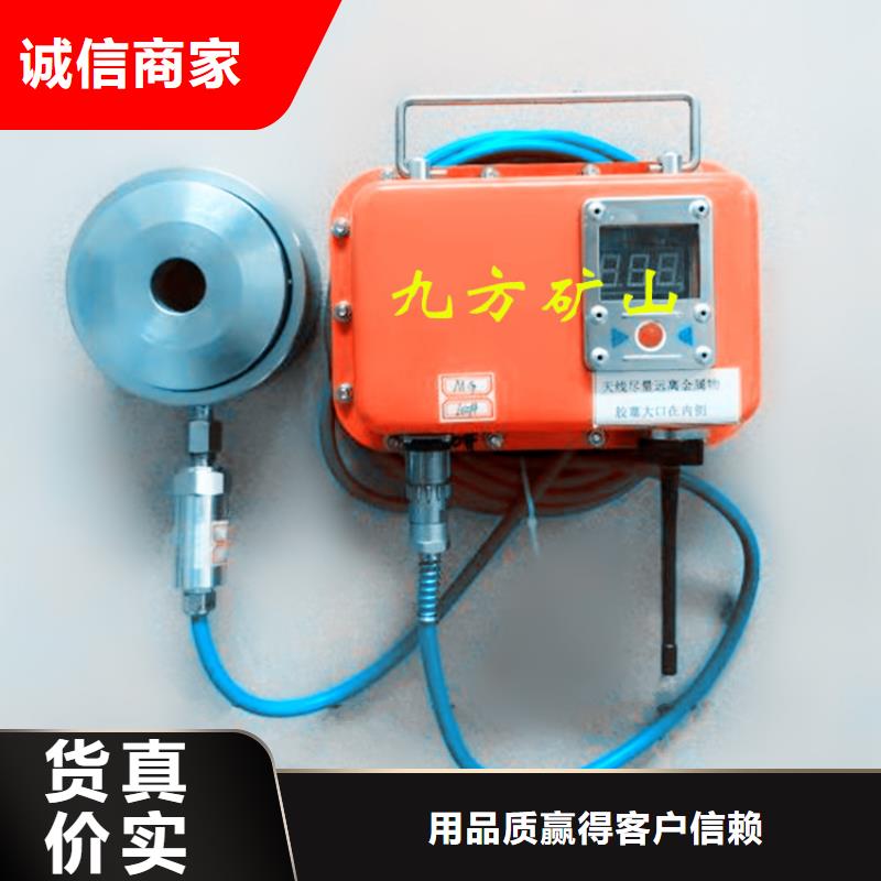 锚杆测力计,煤层注水表厂家实力大