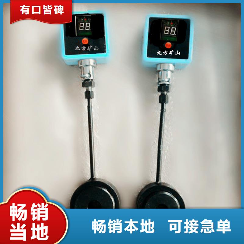 【 锚杆测力计单体支柱测压仪专注品质】九方【矿用风动锚索退锚器】