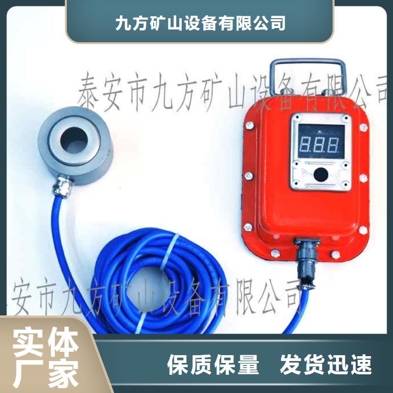 锚杆测力计-矿用锚杆应力传感器快捷的物流配送