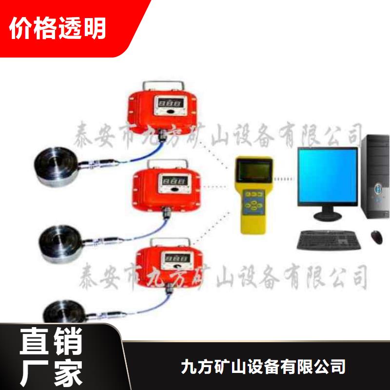 【 锚杆测力计,矿用锚杆应力传感器支持定制加工】-可发货到赤坎|遂溪|东莞|汕尾|深圳|揭阳|中山|珠海