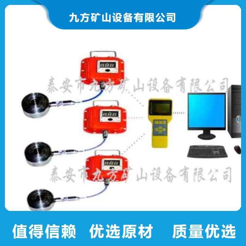 【锚杆测力计】锚杆拉力计研发生产销售