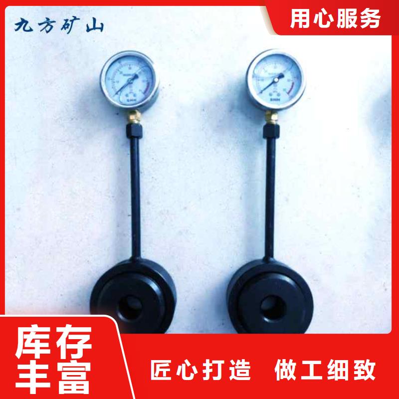 【 锚杆测力计单体支柱测压仪专注品质】九方【矿用风动锚索退锚器】
