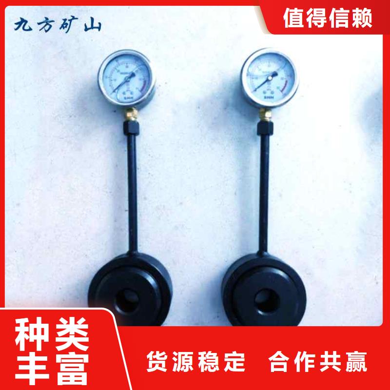 【锚杆测力计】-单体支柱测压仪高品质现货销售同城公司