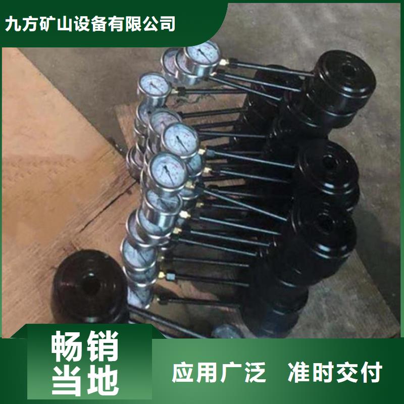 【 锚杆测力计单体支柱测压仪专注品质】九方【矿用风动锚索退锚器】