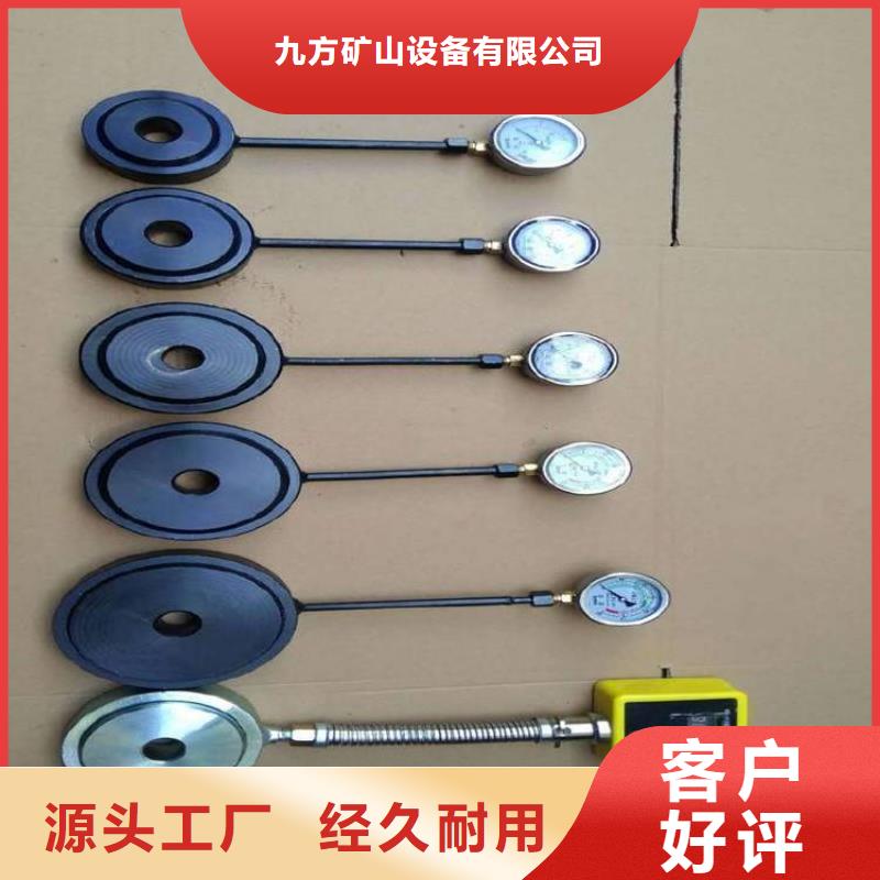 锚杆测力计_【三用阀试验台】货源足质量好