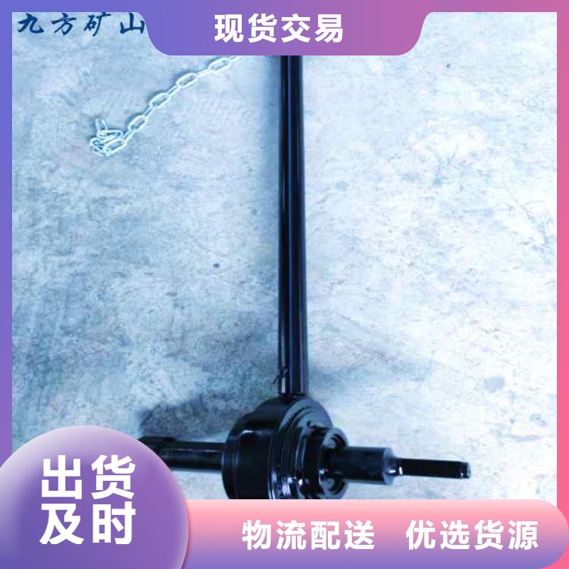 锚杆扭矩放大器 【拆柱机】快速生产九方【矿用风动锚索退锚器】