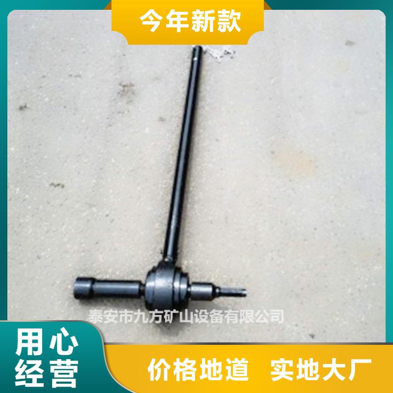锚杆扭矩放大器 【拆柱机】快速生产九方【矿用风动锚索退锚器】