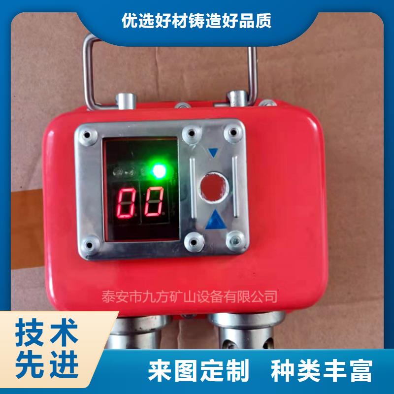 【矿用风动锚索退锚器】视频-【矿用风动锚索退锚器】(九方)覆盖地域福建省泉州市南安|惠安|三明|福州|宁德|莆田