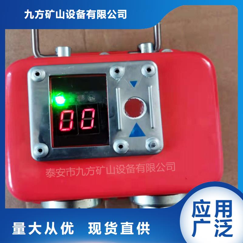 【矿用风动锚索退锚器】视频-【矿用风动锚索退锚器】(九方)覆盖地域福建省泉州市南安|惠安|三明|福州|宁德|莆田