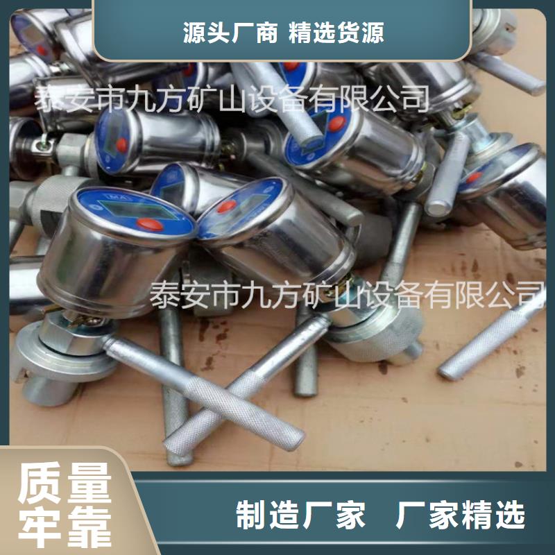 矿用本安型数字压力计-矿用红外测温仪专业厂家