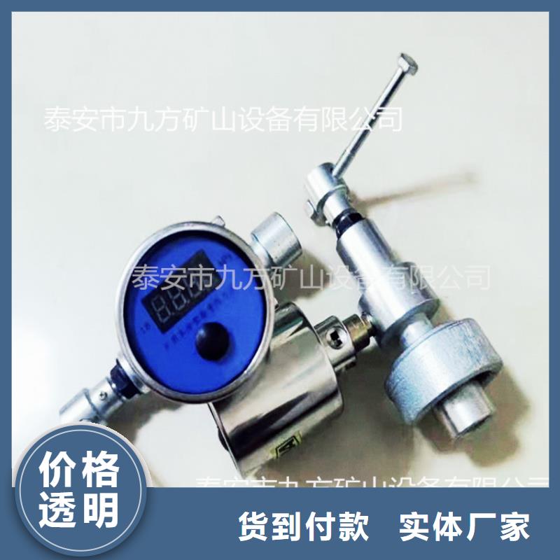 【矿用风动锚索退锚器】视频-【矿用风动锚索退锚器】|徐州市|邳州|新沂|宿迁|扬州|苏州|南通|泰州|镇江|常州