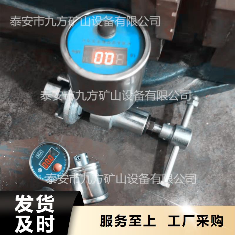 矿用本安型数字压力计三用阀试验台好品质售后无忧