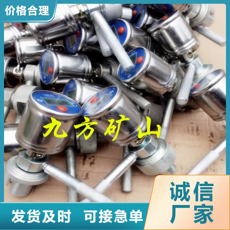 【矿用风动锚索退锚器】视频-【矿用风动锚索退锚器】|徐州市|邳州|新沂|宿迁|扬州|苏州|南通|泰州|镇江|常州