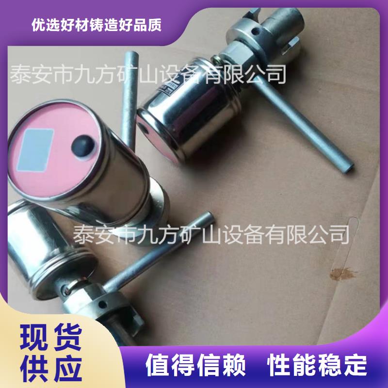【矿用风动锚索退锚器】视频-【矿用风动锚索退锚器】(九方)覆盖地域福建省泉州市南安|惠安|三明|福州|宁德|莆田