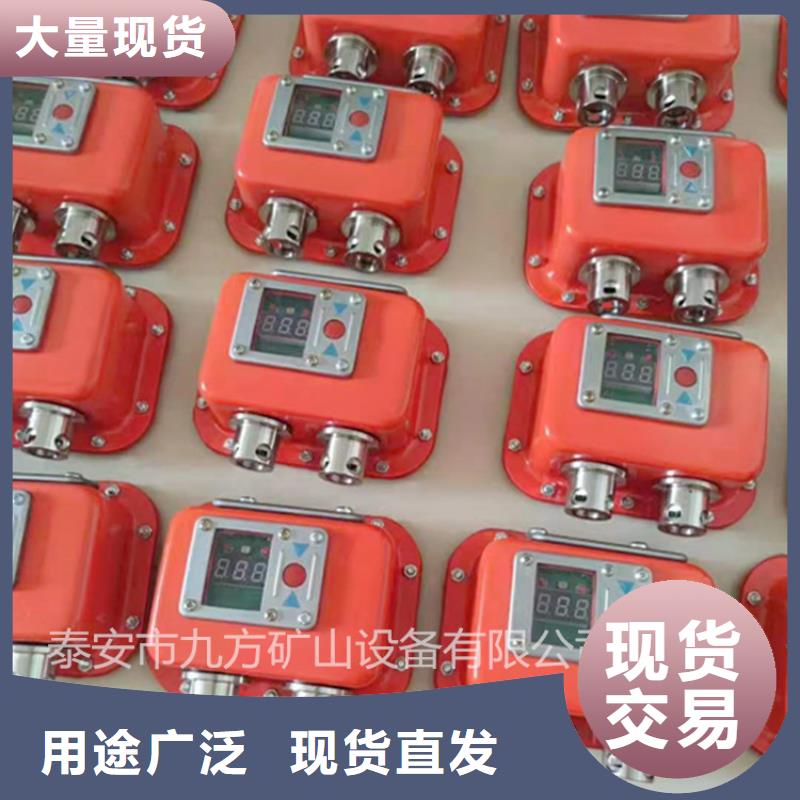 矿用本安型数字压力计,矿用对讲机库存齐全厂家直供