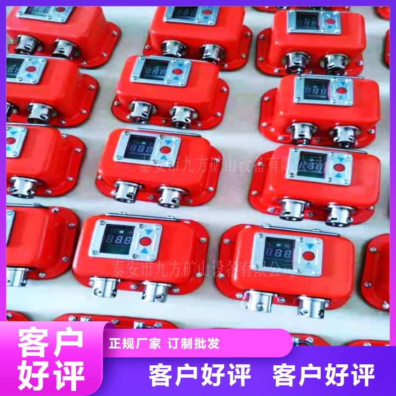 矿用本安型数字压力计【煤层注水表】产地厂家直销